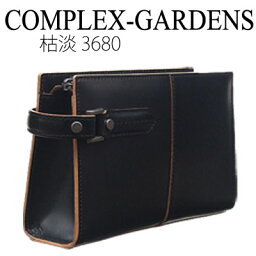 ★送料無料+ポイント10倍★COMPLEX-GARDENS(コンプレックスガーデンズ)枯淡(KOTAN)シリーズ★牛革セカンドバッグNo.3680★小物入れにオススメ！高級感のある大人おしゃれアイテム！ブラック(黒,クロ)★Made in japan,日本製・東京・青木鞄