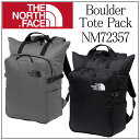 ◎★『ポイント10倍』＋東北〜関西以東は送料無料★THE NORTH FACE ザ ノースフェイス★Boulder Tote Pack ボルダートートパック★NM72357 メンズ＆レディースリュック デイパック★通勤 通学 新入学 修学旅行 合宿 野活★PC タブレット A4