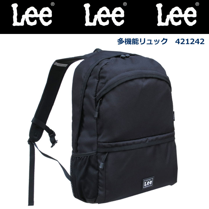 ◎★ポイント11倍 東北〜関西は送料無料★Lee リー多機能リュック2 デイパック バックパック 421242A★メンズ＆レディース タウン＆トラベル★中学生 高校生 大学生 スクール 通学 通勤 部活★PC タブレット 大容量 軽量モデル 撥水加工