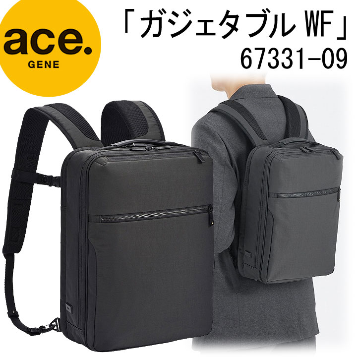 ◎★ポイント10倍+東北〜関西以東は送料無料★ガジェタブルWF エースジーンレーベル／ace. GENE LABEL★67331　ビジネスバッグ　ビジネスリュック★リュック トラベル カジュアル 普段使い★通勤 軽量モデル 丈夫 A4サイズ 13.3インチPC