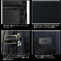 ★ポイント10倍+東北〜関西以東は送料無料★エースジーンレーベル/ace.GENELABEL★ガジェタブルWRバックパック55542★リュックトラベルカジュアル2Wayメンズビジネスバッグ★通勤軽量モデルPC&タブレットA4サイズ