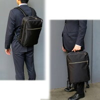 ★ポイント10倍+東北〜関西以東は送料無料★ガジェタブルバックパック55532★エースジーンレーベル/ace.GENELABEL★2Wayメンズビジネスバッグビジネスリュック★リュックトラベルカジュアル★通勤軽量モデルB4サイズ