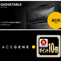 ★ポイント10倍+東北〜関西以東は送料無料★ガジェタブルバックパック55532★エースジーンレーベル/ace.GENELABEL★2Wayメンズビジネスバッグビジネスリュック★リュックトラベルカジュアル★通勤軽量モデルB4サイズ