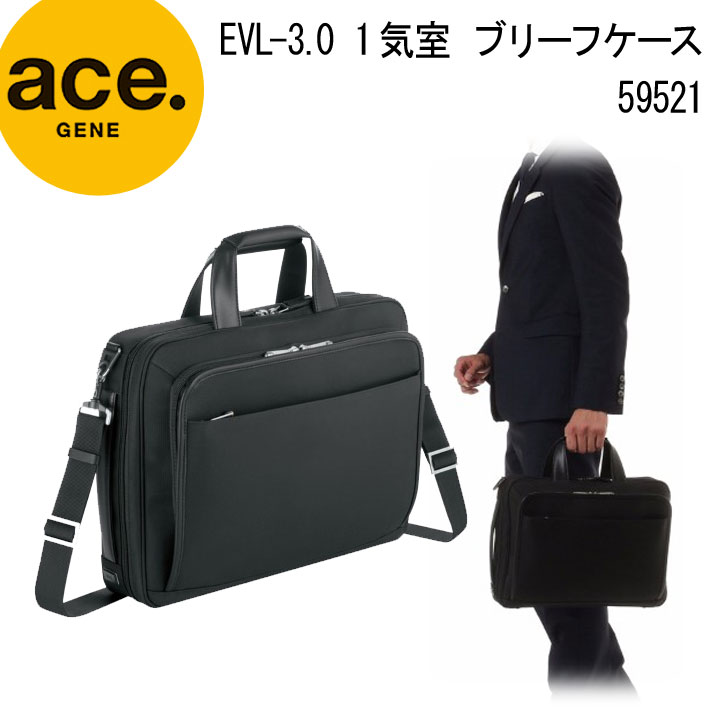 ショルダーバッグ ◎★アウトレット 30%OFF ポイント3倍+東北〜関西以東は送料無料★エース EVL-3.0 59521 エースジーンレーベル／ace. GENE LABEL★ビジネスバッグ　ショルダーバッグ★リュック トラベル カジュアル★通勤 10リットル A4サイズ 13インチPC