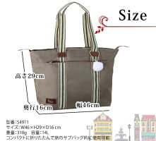 ★ポイント10倍+東北〜関西以東は送料無料★kananaprojectcollectionカナナプロジェクトコレクション★折りたたみトートバッグ小54911ストライプフォールドナイロン無地★旅行サブバッグ、トラベル、温泉、日帰り旅行、軽量、レディース