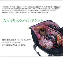 ★ポイント10倍+東北〜関西以東は送料無料★kananaprojectcollectionカナナプロジェクトコレクション★折りたたみトートバッグ小54911ストライプフォールドナイロン無地★旅行サブバッグ、トラベル、温泉、日帰り旅行、軽量、レディース