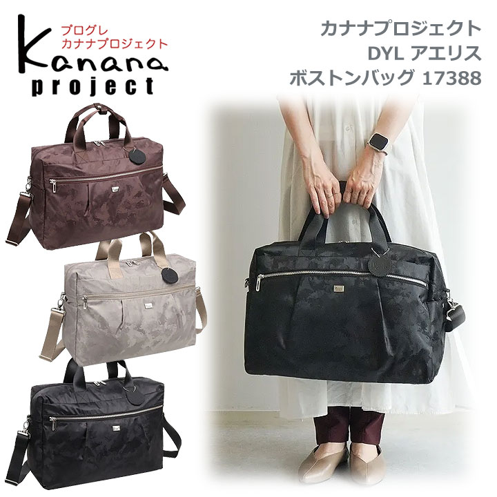 ݥ10+̵̡ʥʥץ(Kanana project)쥯 17388 DYL ꥹܥȥХå ǥץ饤١ȡιѡⳤߥ