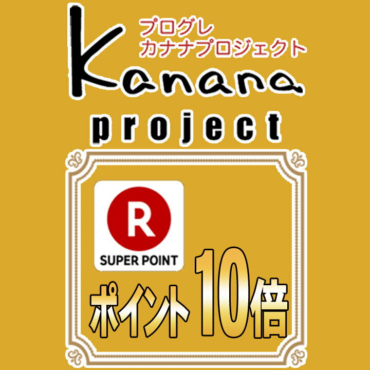 ◎★東北〜関西以東は送料無料+ポイント10倍★カナナプロジェクトコレクション Kanana project collection★カナナVYGアッサム　ボストンバッグ67678★レディース　ミセス、タウン、旅行バッグ、習い事★軽量、ボストン、ショルダー、竹内海南江、エース