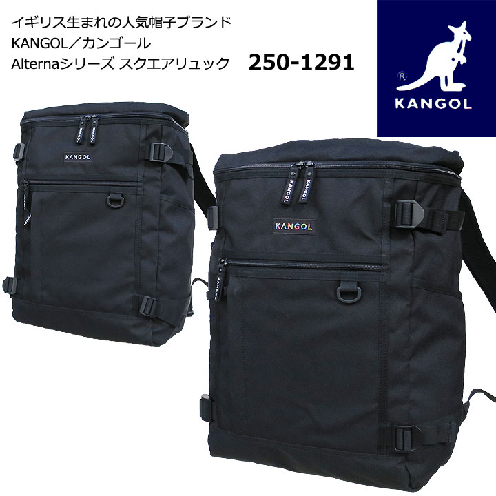 ◎★ポイント11倍+東北〜関西以東は送料無料★KANGOL(カンゴール）Alterna　ボックスデイパック（リュック）★No250-1291　メンズ＆レディース、タウン＆トラベル★中学生・高校生・スクール・通学・旅行★A4・PC&タブレット・軽量・抗菌防臭（内装）