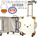 ★ポイント10倍+東北〜関西以東は送料無料★miffy ミッフィー トランクキャリーケース HAP3110-44★レディース、海外旅行 国内旅行 修学旅行 合宿 遠征 部活 ★スーツケース、コロコロ、ブランド キャラ★大容量 Sサイズ 機内持ち込み可能