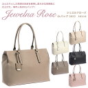 ◎★『ポイント10倍+東北〜関西以東は送料無料』★Jewelna Rose ジュエルナローズ★OLバ ...