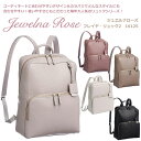 ジュエルナローズ バッグ ◎★『ポイント10倍+東北〜関西以東は送料無料』★Jewelna Rose ジュエルナローズ★16125 フレイヤ・リュック2 A4ジャストサイズ ★普段使い ビジネスバッグ トラベル 旅行★PU合皮 軽量モデル 13.3PC収納 チャーム★ブラック グレージュ