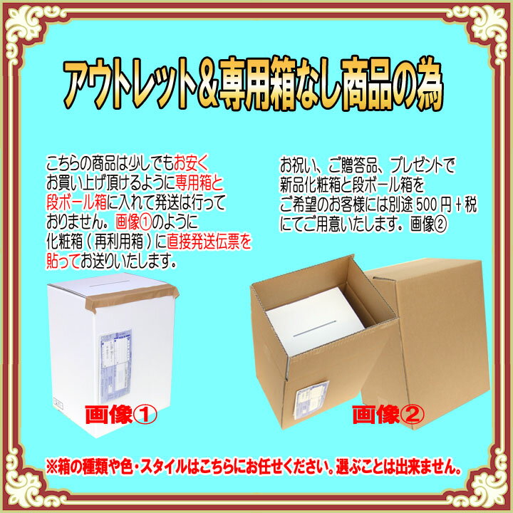★『アウトレットランドセル』『持越し品＆アソート』『ラスト1本』★お買い得ランド...