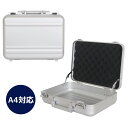 アルミ アタッシュケース A4 軽量 薄型 アルミ製 バッグ かばん ビジネスバッグ 通勤 出張 機内持ち込み オーダーメイド カスタマイズ 書類収納ケース 特...