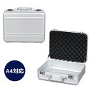 アルミ アタッシュケース 軽量 バッグ かばん ビジネスバッグ 通勤 出張 機内持ち込み オーダーメイド カスタマイズ 書類収納ケース 特注アルミハードケース ...