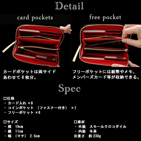 クロコダイル 長財布 ラウンド財布 メンズ【池田工芸】Crocodile Long Wallet クロコダイル ロングウォレット ワニ革 艶あり 紫綬褒章受章 【次回出荷日9月30日頃】