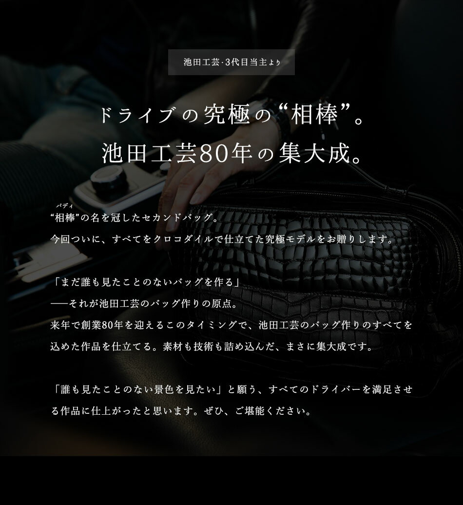 �����Ĺ��ݡۥɥ饤�֤Ρ������ɤ˵�ˤΥ����륯�����������о졣All Crocodile BuddyBostonBag B.B.B. �ʥ����륯���������� �Хǥ��ܥ��ȥ�Хå��� �ڼ���в���6��4������