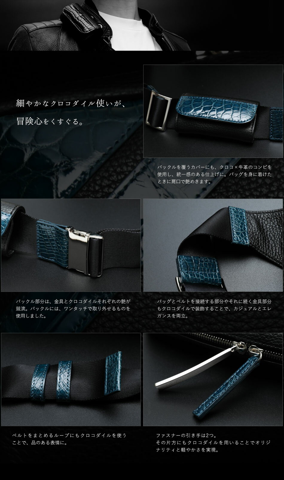 【池田工芸】日本最大のクロコダイル専門店が贈るCrocodileBodyBag(クロコダイルボディバッグ)【次回出荷日6月18日頃】