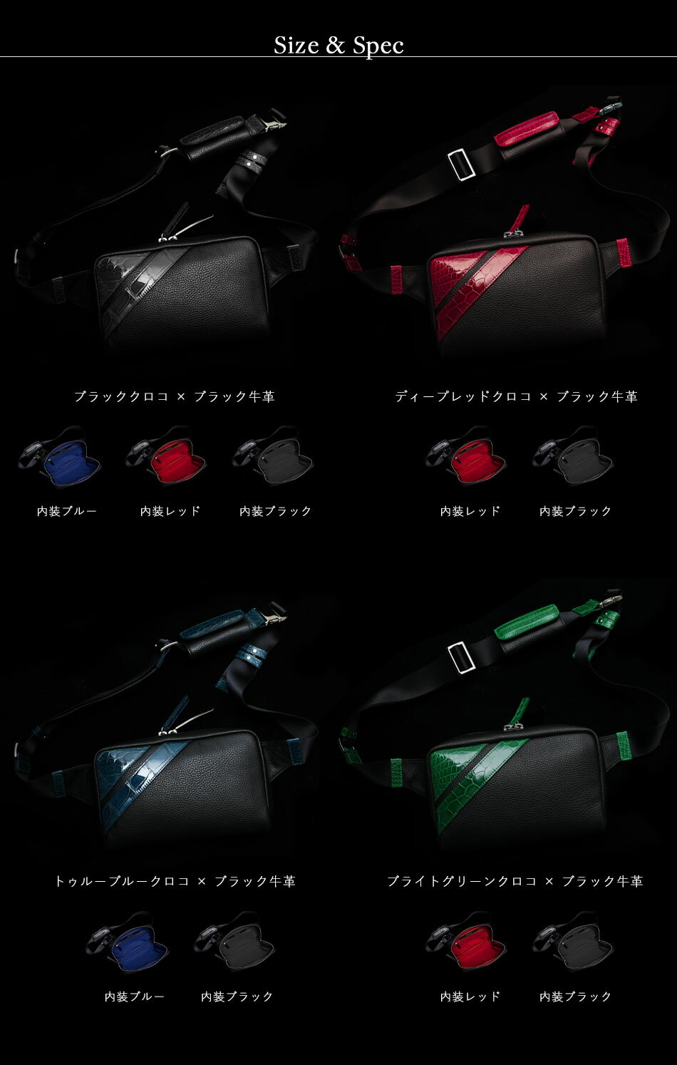 【池田工芸】日本最大のクロコダイル専門店が贈るCrocodileBodyBag(クロコダイルボディバッグ)【次回出荷日6月18日頃】