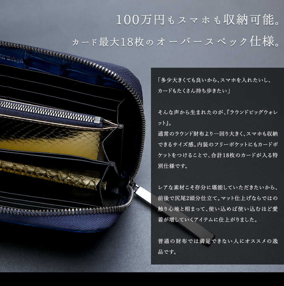 【池田工芸】《最新作》ldquo;藍染めrdquo;クロコダイルの極上の濃淡を味わう、「七宝」財布【7月7日頃出荷】