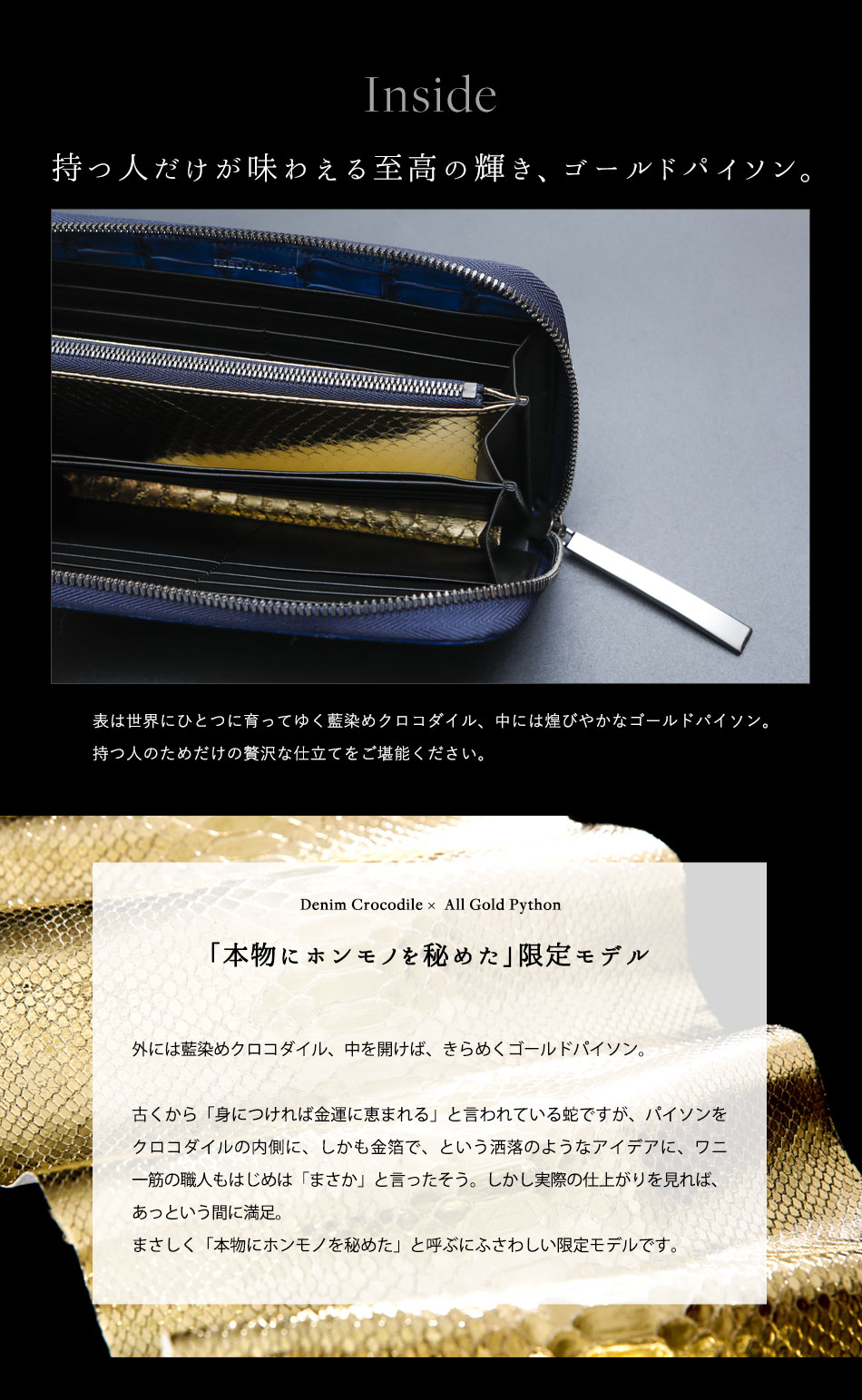 【池田工芸】《最新作》ldquo;藍染めrdquo;クロコダイルの極上の濃淡を味わう、「七宝」財布【7月7日頃出荷】