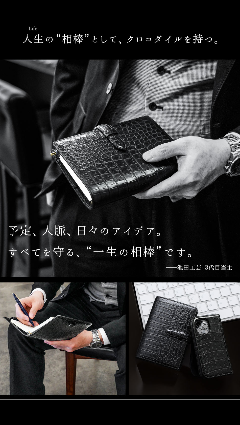 �����Ĺ��ݡ۰���ץ�����������ǻ�Ω�Ƥ롢�Ȱ����������� �����ƥ��Ģ Crocodile Life Planner �̥Х��֥륵�����͡ڼ���в���4��23������