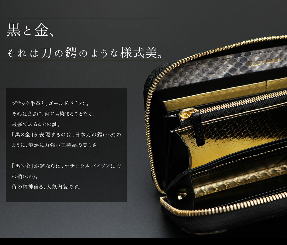 【池田工芸】《新型》『天下統一財布』、規格外大型ver.誕生。クロコダイル長財布CrocodileDesignedWalletldquo;SAMURAIGranderdquo;【6月17日頃出荷】