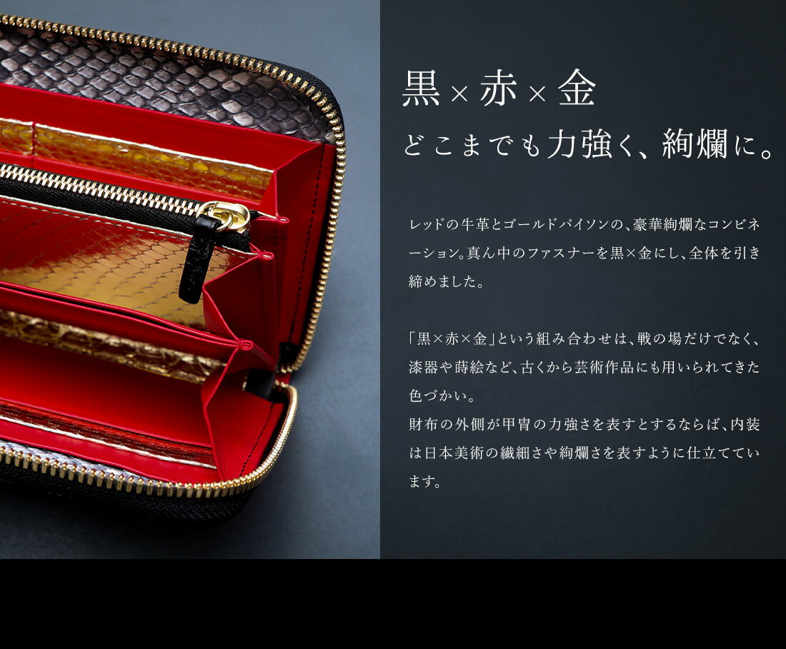 【池田工芸】《新型》『天下統一財布』、規格外大型ver.誕生。クロコダイル長財布CrocodileDesignedWalletldquo;SAMURAIGranderdquo;【6月17日頃出荷】