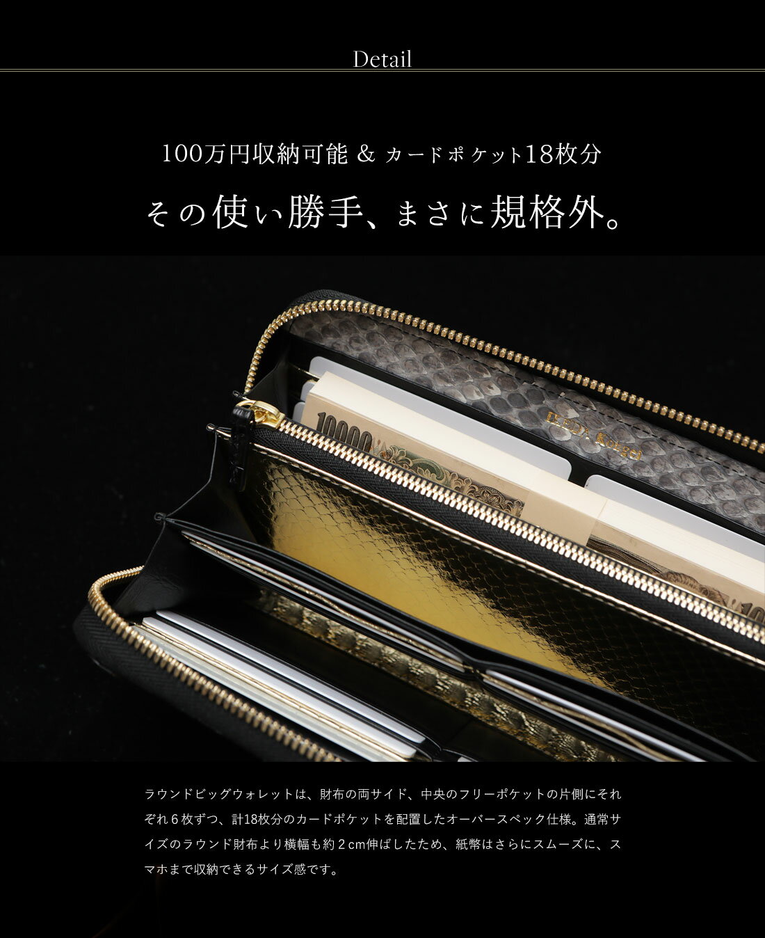 【池田工芸】《新型》『天下統一財布』、規格外大型ver.誕生。クロコダイル長財布CrocodileDesignedWalletldquo;SAMURAIGranderdquo;【6月17日頃出荷】