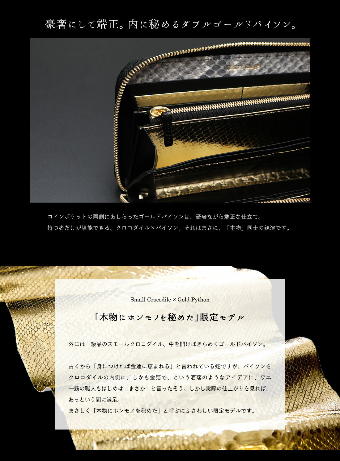 【池田工芸】《新型》『天下統一財布』、規格外大型ver.誕生。クロコダイル長財布CrocodileDesignedWalletldquo;SAMURAIGranderdquo;【6月17日頃出荷】