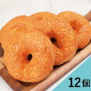 『チェダーチーズベーグル【12個】』BAGEL BAGEL チェダー チーズ ベーグル＆ベーグル パン おすすめ ベーグル アンド ベーグル 冷凍パン おしゃれ まとめ買い 低脂肪 低脂質 ダイエット お取り寄せグルメ【2〜3営業日以内に出荷】