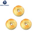 『もち麦ベーグル3個セット』BAGEL&BAGEL ベーグル もち麦 もちもち 健康 ヘルシー パン ベーグル アンド ベーグル 冷凍パン おしゃれ まとめ買い 低脂肪 低脂質 ダイエット お取り寄せグルメ【4〜5営業日以内に出荷】