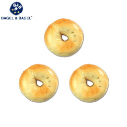 『もち麦ベーグル3個セット』BAGEL&BAGEL ベーグル もち麦 もちもち 健康 ヘルシー パン ベーグル アンド ベーグル 冷凍パン おしゃれ まとめ買い 低脂肪 低脂質 ダイエット お取り寄せグルメ【4〜5営業日以内に出荷】