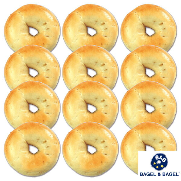 『もち麦ベーグル12個セット』BAGEL&BAGEL ベーグル もち麦 もちもち 健康 ヘルシー パン ベーグル アンド ベーグル 冷凍パン おしゃれ まとめ買い 低脂肪 低脂質 ダイエット お取り寄せグルメ