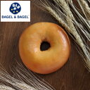 ベーグル&ベーグル パン 《冷凍で約30日OK♪》『プレーンベーグル【単品】』BAGEL&BAGEL ベーグル アンド ベーグル 冷凍パン おしゃれ まとめ買い 低脂肪 低脂質 ダイエット お取り寄せグルメ【4〜5営業日以内に出荷】