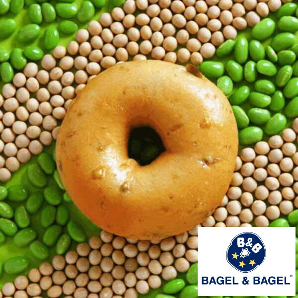 豆乳枝豆ベーグル【単品】 BAGEL&BAGEL ベーグル 豆乳 枝豆 しっとり ヘルシー 健康 パン ベーグル アンド ベーグル 冷凍パン おしゃれ まとめ買い 低脂肪 低脂質 ダイエット お取り寄せグルメ…