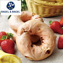 ≪季節限定≫『いちごバナナベーグル【単品】』BAGEL&BA...