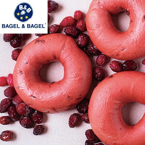 ≪季節限定≫『クランベリーコラーゲンベーグル【単品】』【2月9日より出荷】BAGEL&BAGEL/ベリー/クランベリー/コラーゲン/健康/パン お取り寄せグルメ