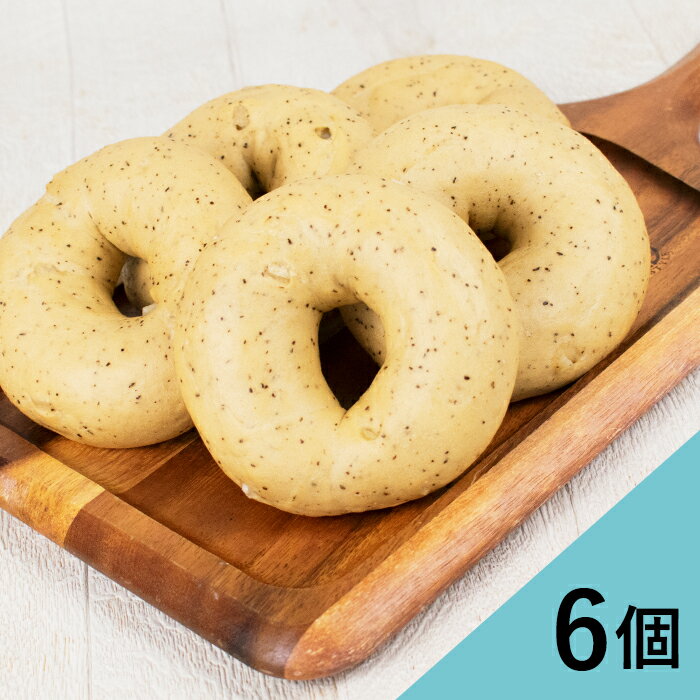 Rakuten - 『レモンティーベーグル【6個】』BAGEL&BAGEL レモンティー ベーグル＆ベーグル パン おすすめ ベーグル アンド ベーグル 冷凍パン おしゃれ まとめ買い 低脂肪 低脂質 ダイエット お取り寄せグルメ【4～5営業日以内に出荷】