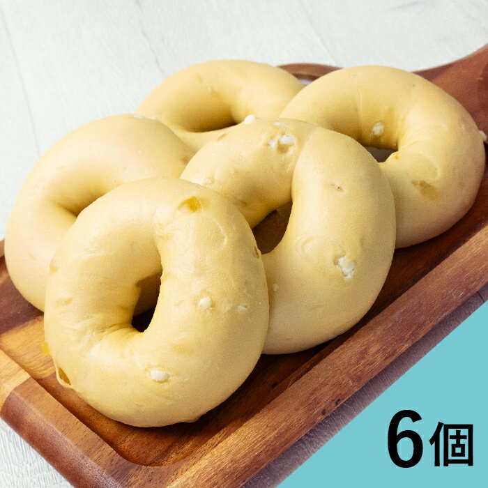 『マンゴーベーグル【6個】』BAGEL&BAGEL ベーグル マンゴ 濃厚 フルーティー トロピカル 夏 限定 パン ベーグル アンド ベーグル 冷凍パン おしゃれ まとめ買い 低脂肪 低脂質 ダイエット お取り寄せグルメ【2～3営業日以内に出荷】のサムネイル