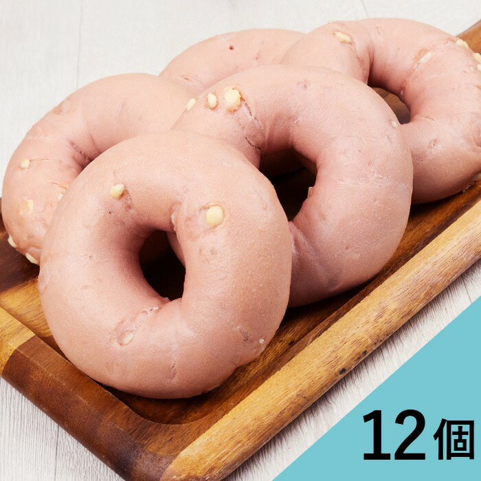 『さくらホワイトチョコベーグル×12個』【4～5営業日以内に出荷】