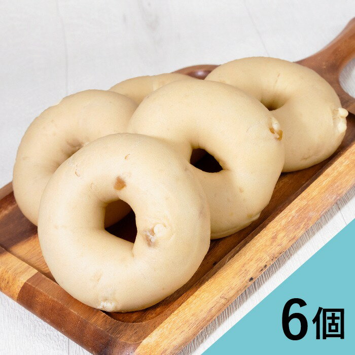 Rakuten - 『白桃ベーグル×6個』BAGEL&BAGEL レモンティー ベーグル＆ベーグル パン おすすめ ベーグル アンド ベーグル 冷凍パン おしゃれ まとめ買い 低脂肪 低脂質 ダイエット お取り寄せグルメ【4～5営業日以内に出荷】