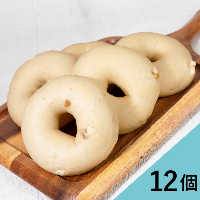 Rakuten - 『白桃ベーグル×12個』BAGEL&BAGEL レモンティー ベーグル＆ベーグル パン おすすめ ベーグル アンド ベーグル 冷凍パン おしゃれ まとめ買い 低脂肪 低脂質 ダイエット お取り寄せグルメ【4～5営業日以内に出荷】