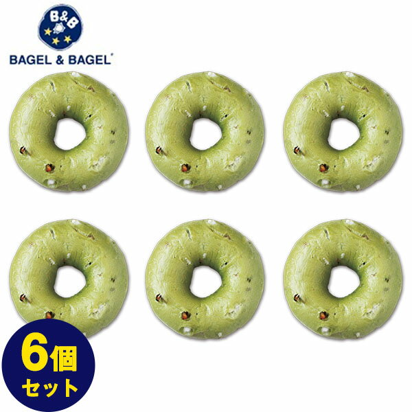 『ピスタチオホワイトチョコベーグル【6個セット】』BAGEL&BAGEL/ベーグル/ピスタチオ/ナッツ/ホワイトチョコ/チョコ/スイーツ/パン お取り寄せグルメ...