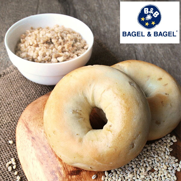 《冷凍で約30日OK♪》『もち麦ベーグル』BAGEL&BAGEL ベーグル もち麦 もちもち 健康 ヘルシー パン ベーグル アンド ベーグル 冷凍パン おしゃれ まとめ買い 低脂肪 低脂質 ダイエット お取り寄せグルメ