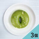 ベーグル&ベーグル パン BAGEL&BAGEL 抹茶ホワイトチョコベーグル 3個セット ベーグル アンド ベーグル 冷凍パン おしゃれ まとめ買い お取り寄せグルメ【4〜5営業日以内に出荷】