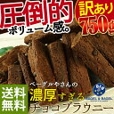 ≪限定200セット★6月14日17:00再販!!!≫【訳あり...