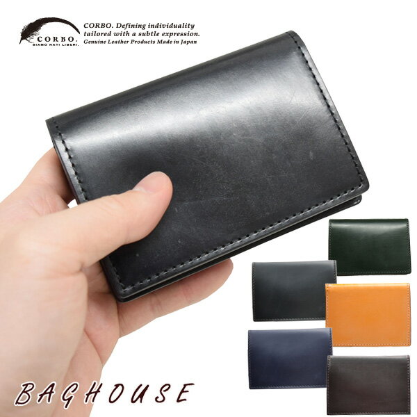 楽天BAGHOUSEメンズ 男性 CORBO. コルボ -face Bridle Leather フェイスブライドルレザー 名刺入れ カードケース 本革製 1ld-0231 ブランド 人気 プレゼント ギフト 父の日