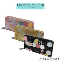 ツモリチサト(tsumori chisato) ラウンドファスナー 長財布 新マルチドット 財布 ツモリチサト キャリー tsumori chisato CARRY サイフ レザー 本革製 正規品 ギフト 57093 ブランド 人気 プレゼント ギフト