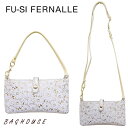 レディース お財布ポシェット ショルダーポーチ ハンドバッグ フーシフェルナーレ FU-SI FERNALLE サンテロ デイジー 花柄 華やか 牛革 本革製 レザー 女性 ホワイト ゴールド 白 金 35545 ブランド プレゼント ギフト